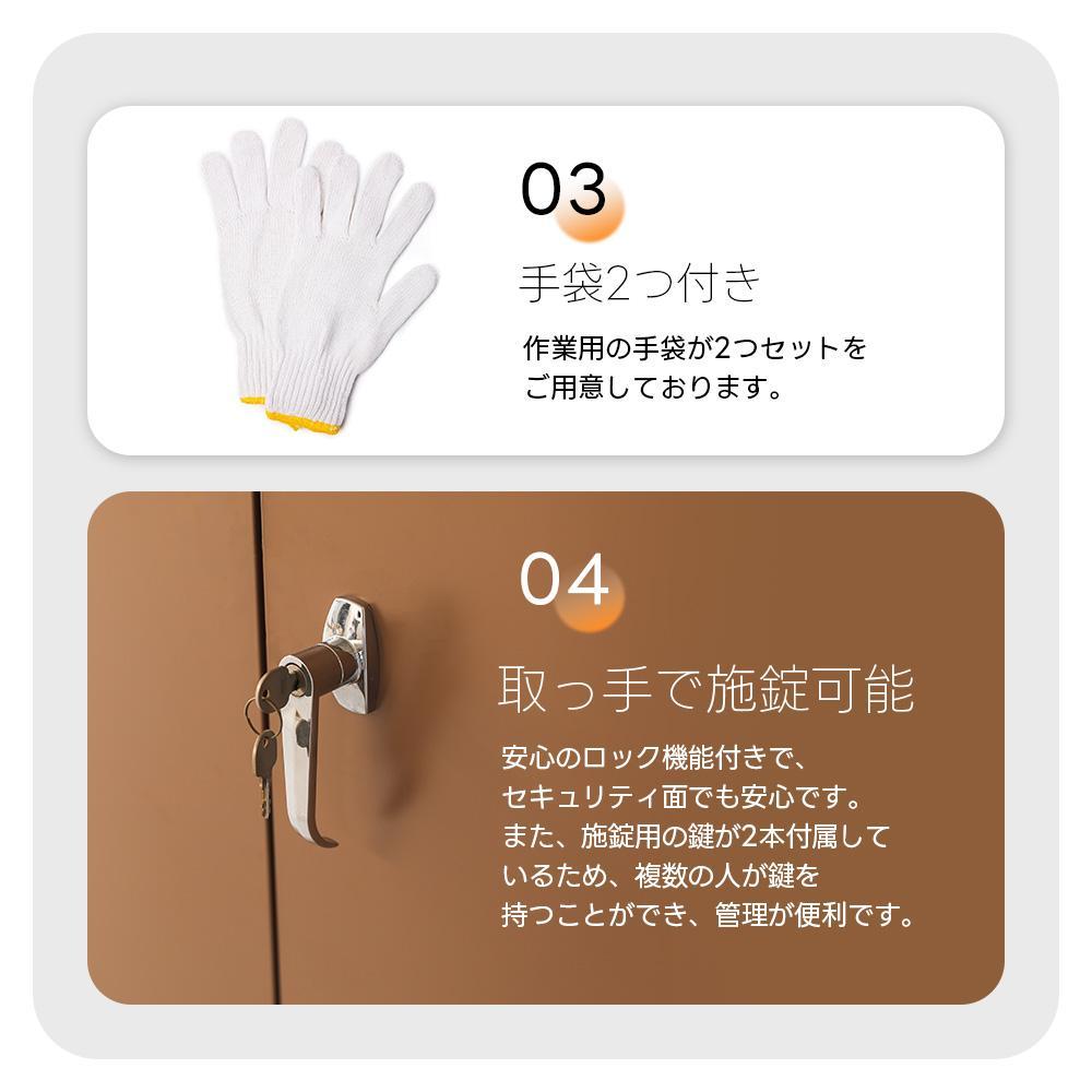 スチール物置