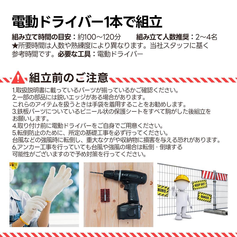 倉庫 物置