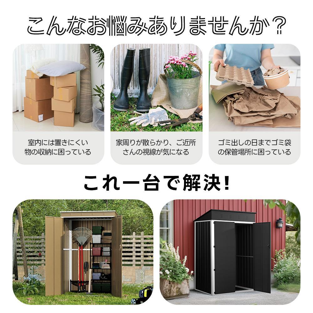 大容量1610L スチール物置