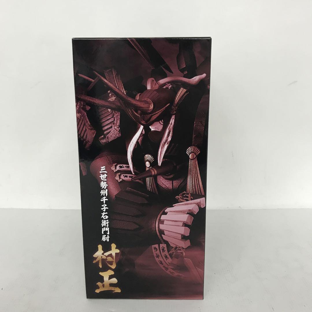 MODEROID 三世勢州千子右衛門尉 村正