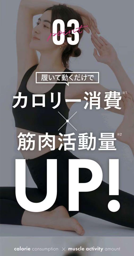 人気♥BELMISE 着圧パジャマレギンス プレミアム 美脚 ブラック 2枚K5