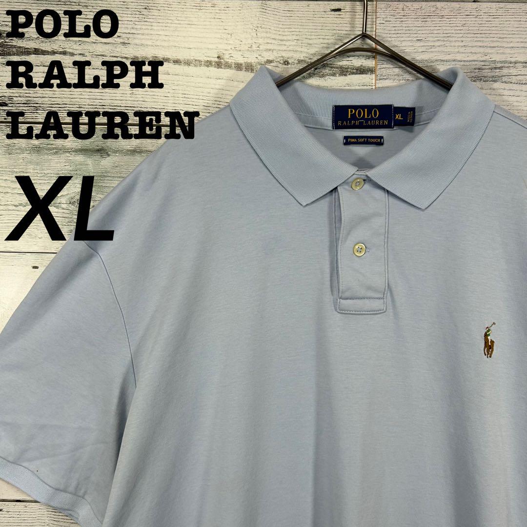 POLO RALPH LAUREN ロゴ刺繍入り ポロシャツ XLサイズ ブルー