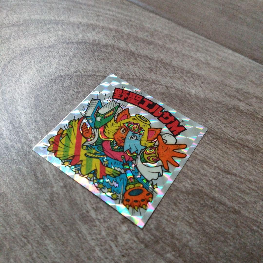 本投げ