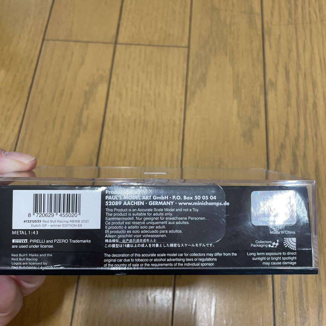 ミニチャンプス　レッドブル・ホンダ　RB16 マックス・フェルスタッペン1/43