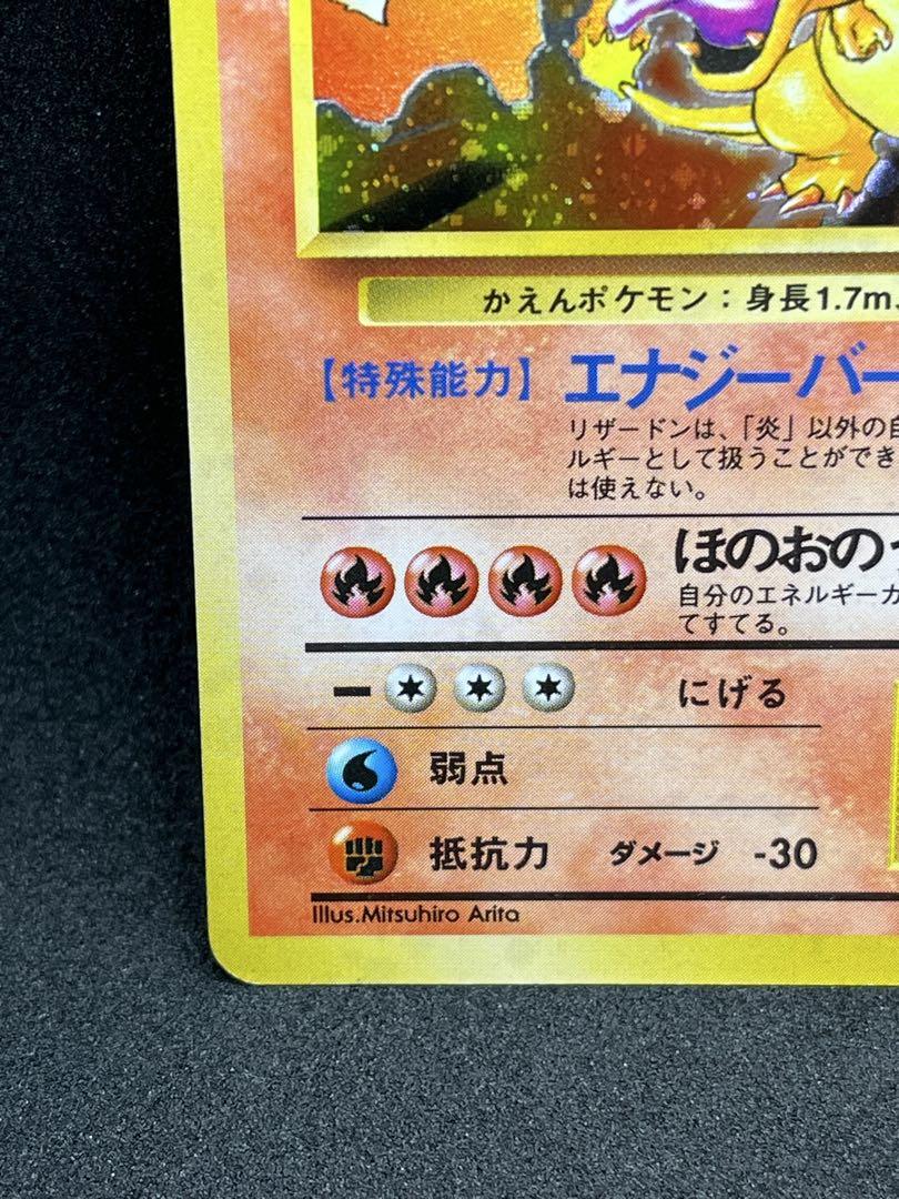 ⚡️豪華セット⚡️御三家ディスプレイ付き❤️リザードン　カメックス　フシギバナ