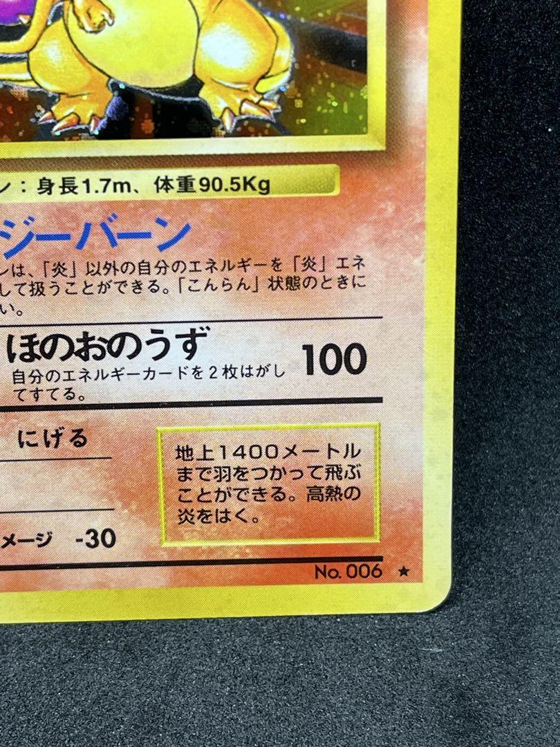 ⚡️豪華セット⚡️御三家ディスプレイ付き❤️リザードン　カメックス　フシギバナ