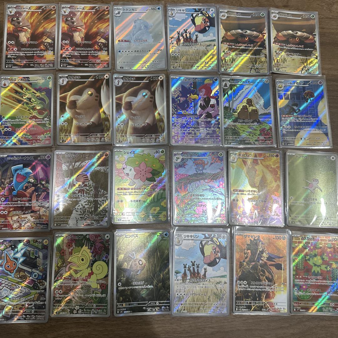 ポケモンカード ポケカ まとめ売り 引退品 爆アド レア - メルカリ