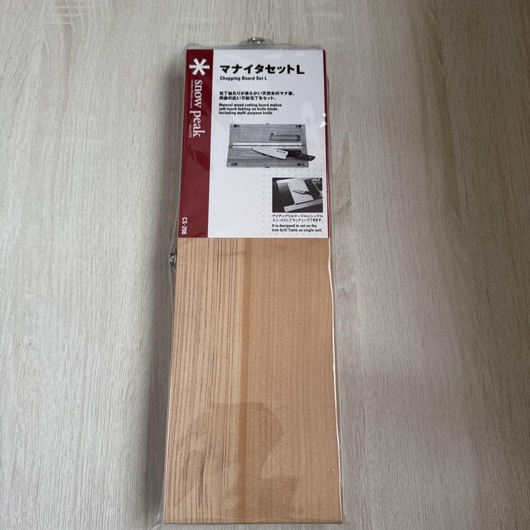 snow peak マナイタセット L CS208