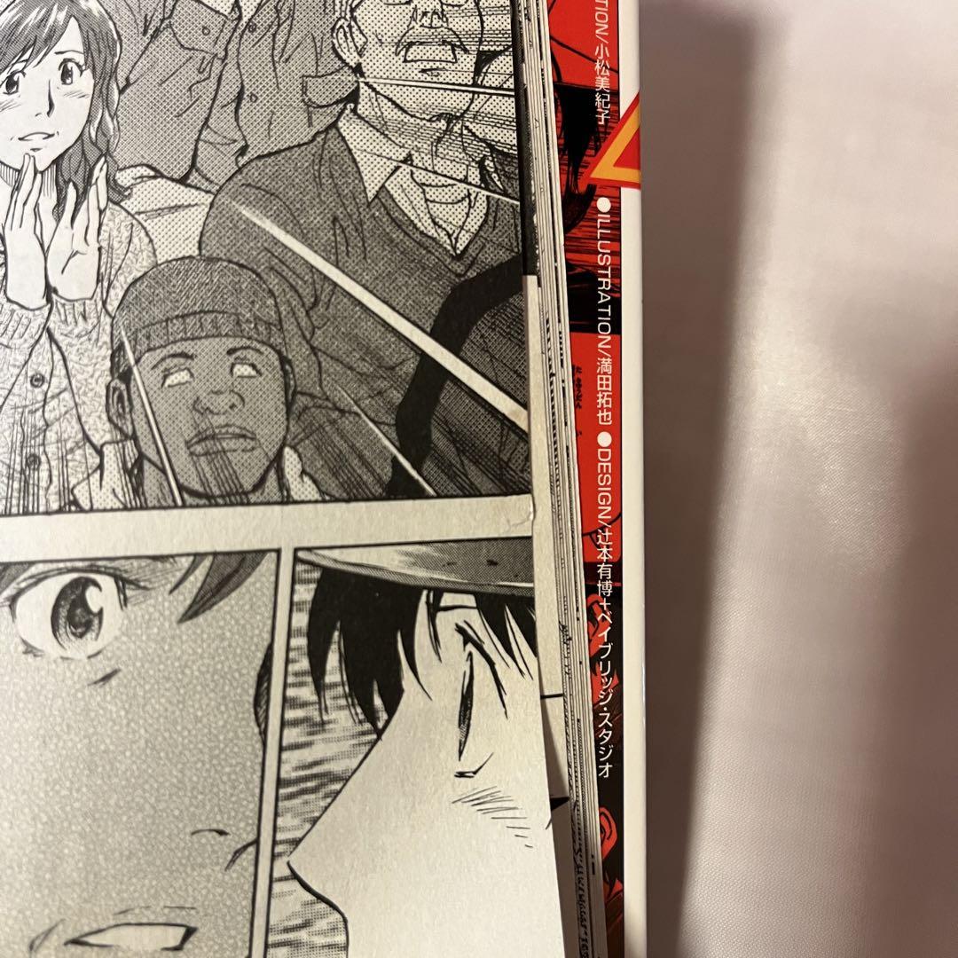 安い本・雑誌・漫画 - 【メジャー99冊セット】1st：全巻
