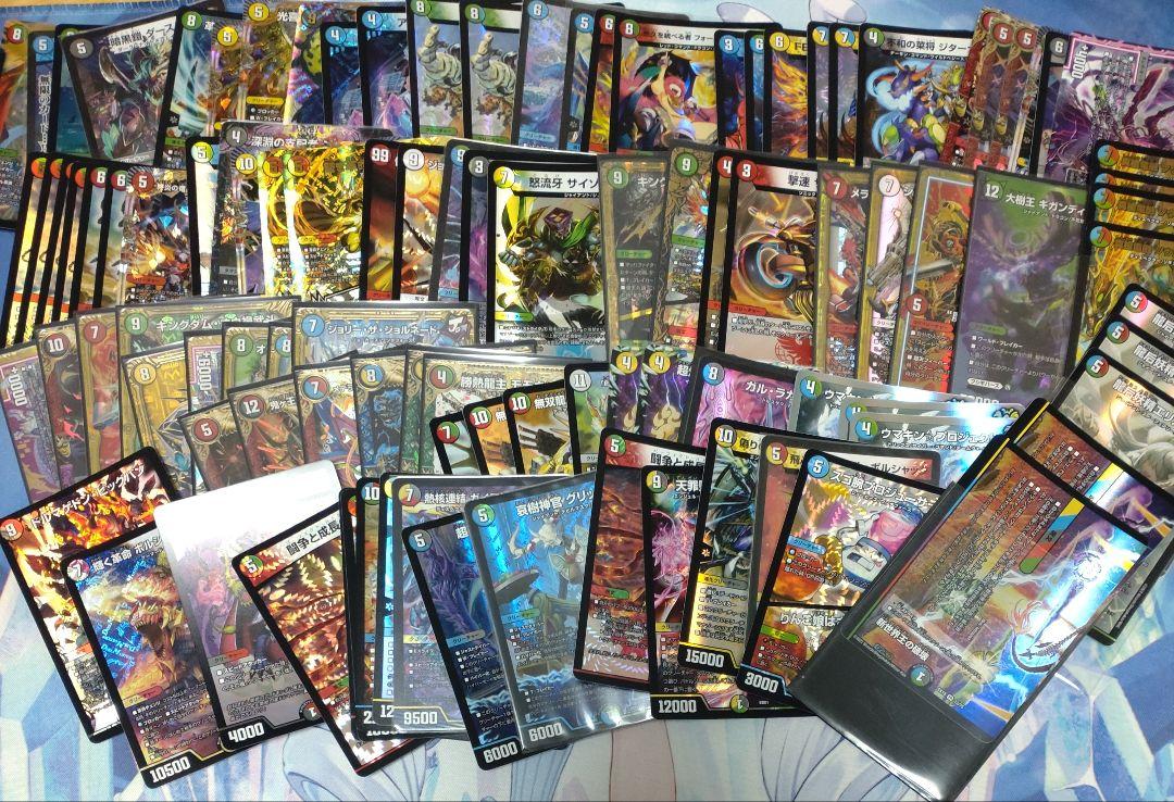 【早いもの勝ち】デュエルマスターズ 2002〜2016 引退品 まとめ売り 早い者勝ち】引退品 デュエルマスターズ まとめ売り 大量