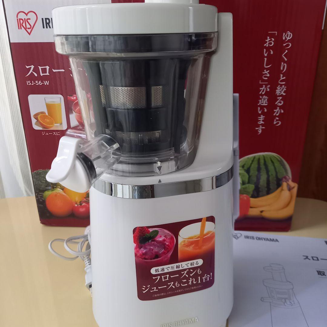 さくらさく様専用 IRIS OHYAMA スロージューサー ISJ-56-W