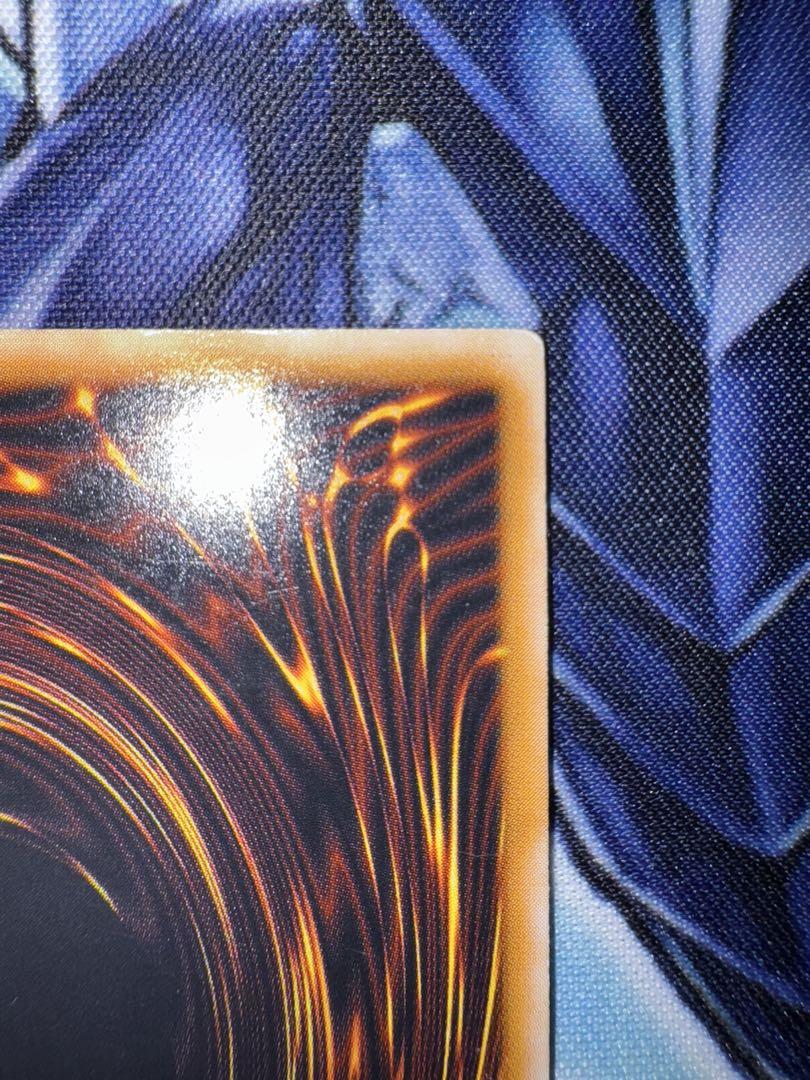 遊戯王　仮面魔獣　マスクドヘルレイザー　レリーフ　アルティメット