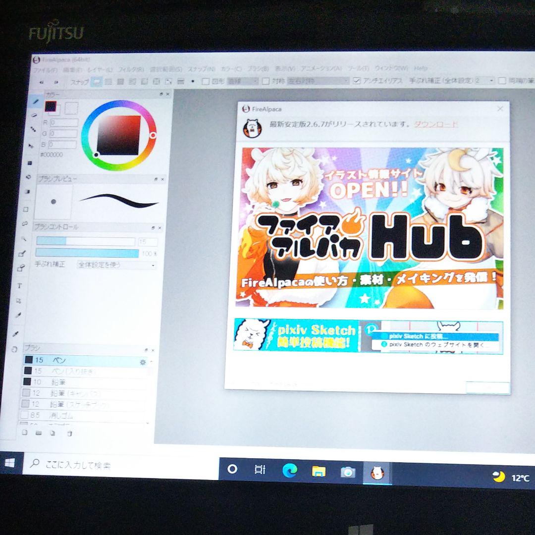 45%割引【即発送可能】 ◇お絵描きタブレット☆ARROWS Tab Q555/K64