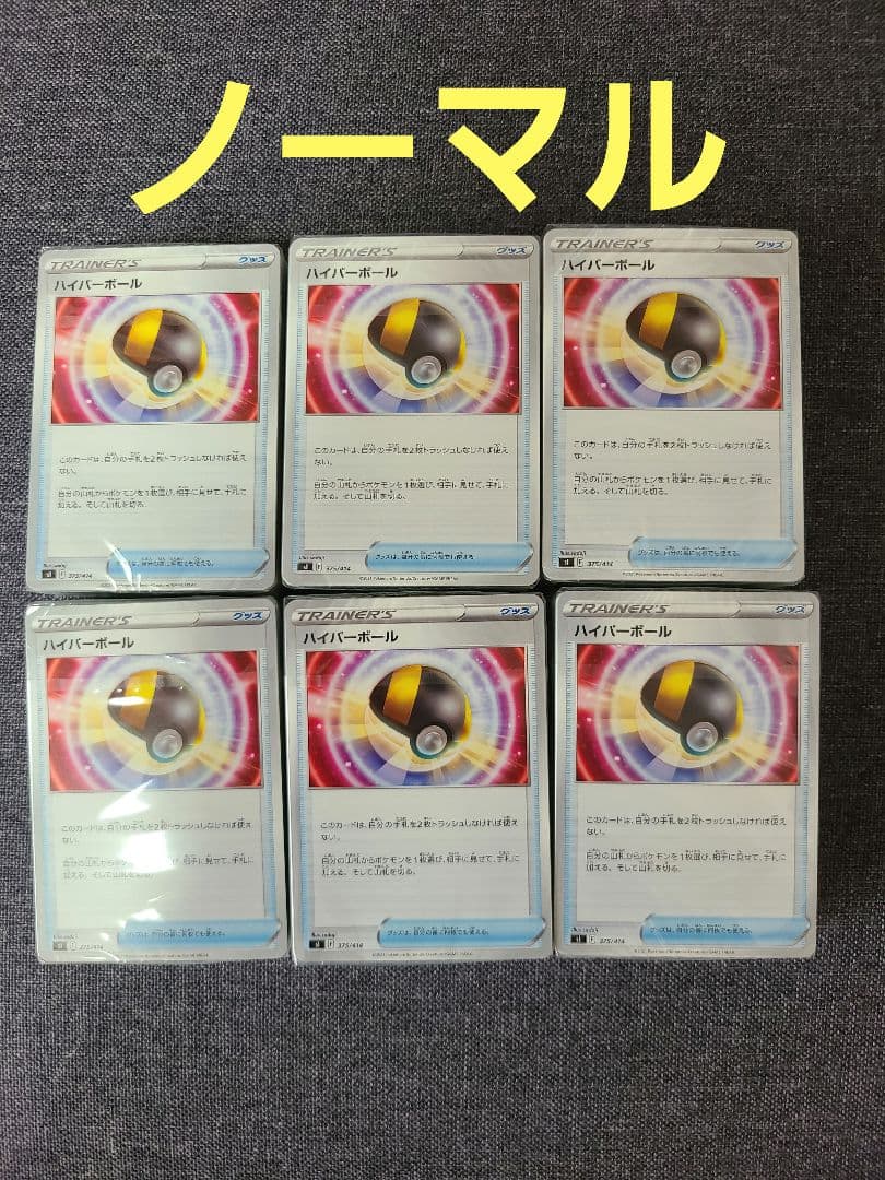 好評販売中 スタートデッキ100まとめセットマリィのプライドsr付き