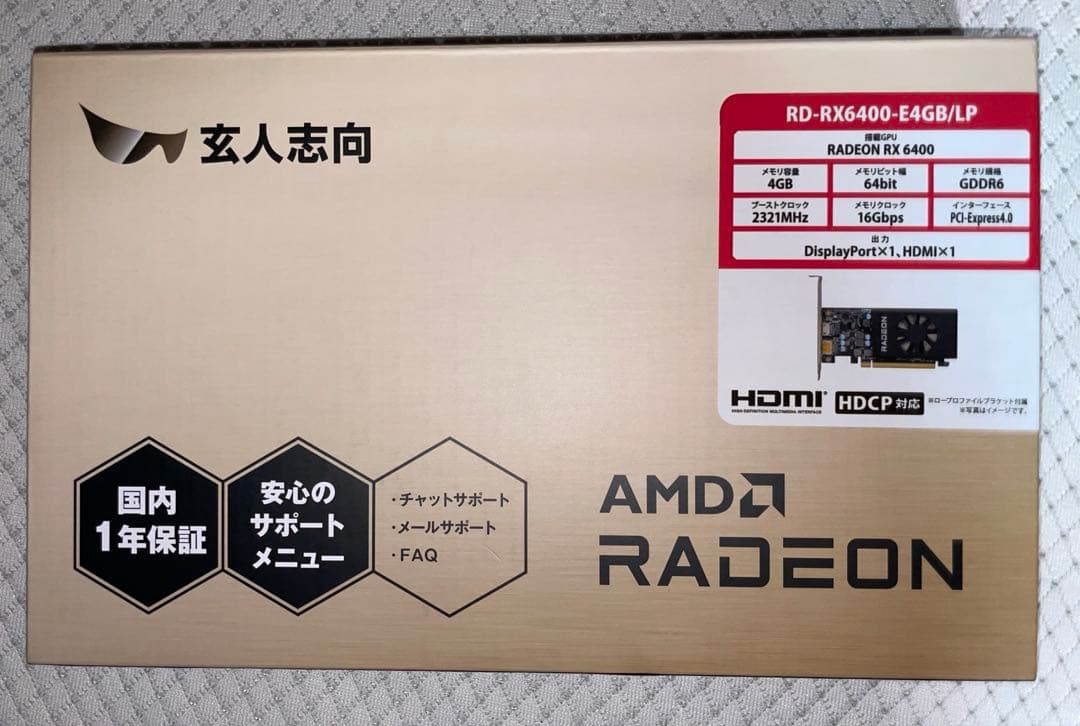 新品　Radeon RX 6400 4GB GDDR6 LP ロープロ