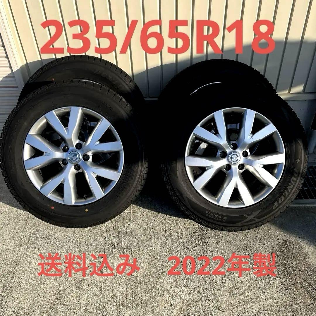 ムラーノ純正ホイール　スタッドレスタイヤ付き