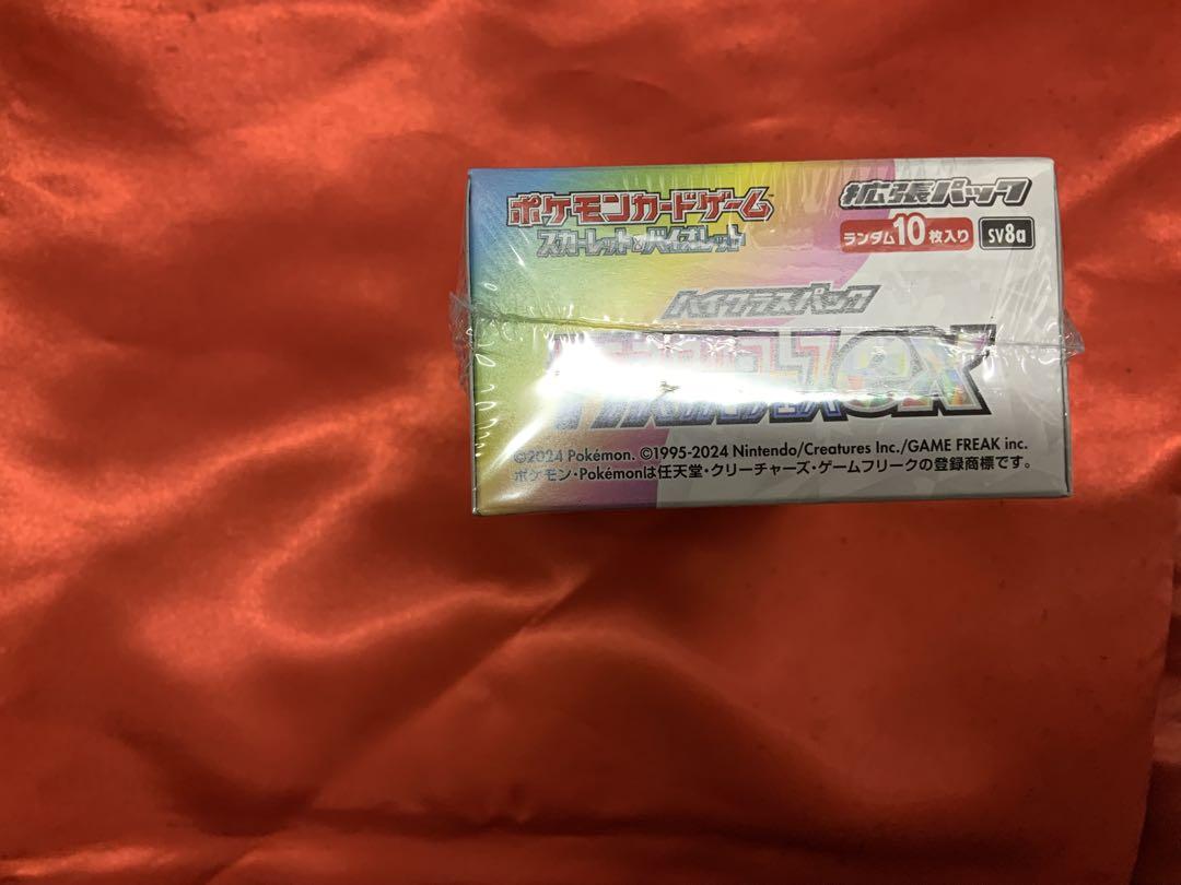 ポケモンカードテラスタルフェスex1box シュリンク品　未開封