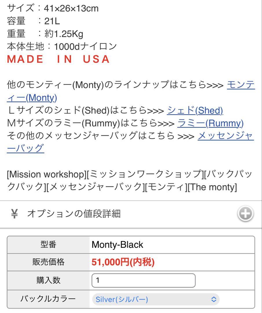 とーむりどるさん専用 ミッションワークショップ Missionworkshop