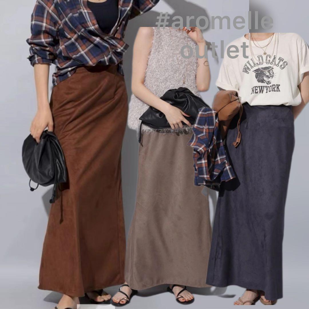 Arpege story フィブリルスウェードナロースカート