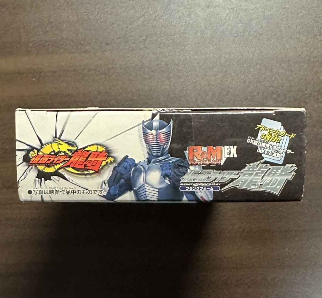 【中古】(未使用・未開封品)R&M EX仮面ライダー 龍騎 リュウガ