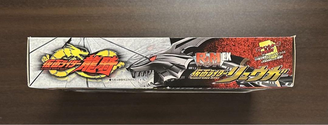 【中古】(未使用・未開封品)R&M EX仮面ライダー 龍騎 リュウガ