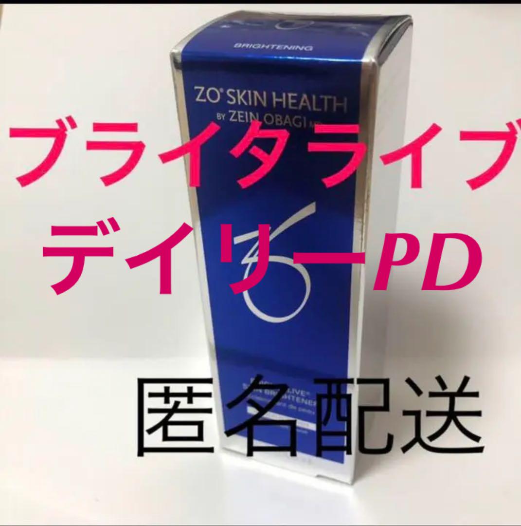 売りお値下 ブライタライブ&デイリーpd 美容液 売りお値下 ブライタライブ&デイリーpd 美容液