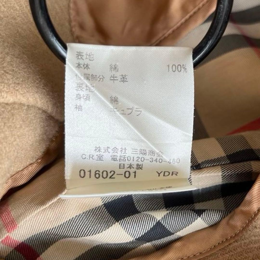 バーバリー トレンチコート