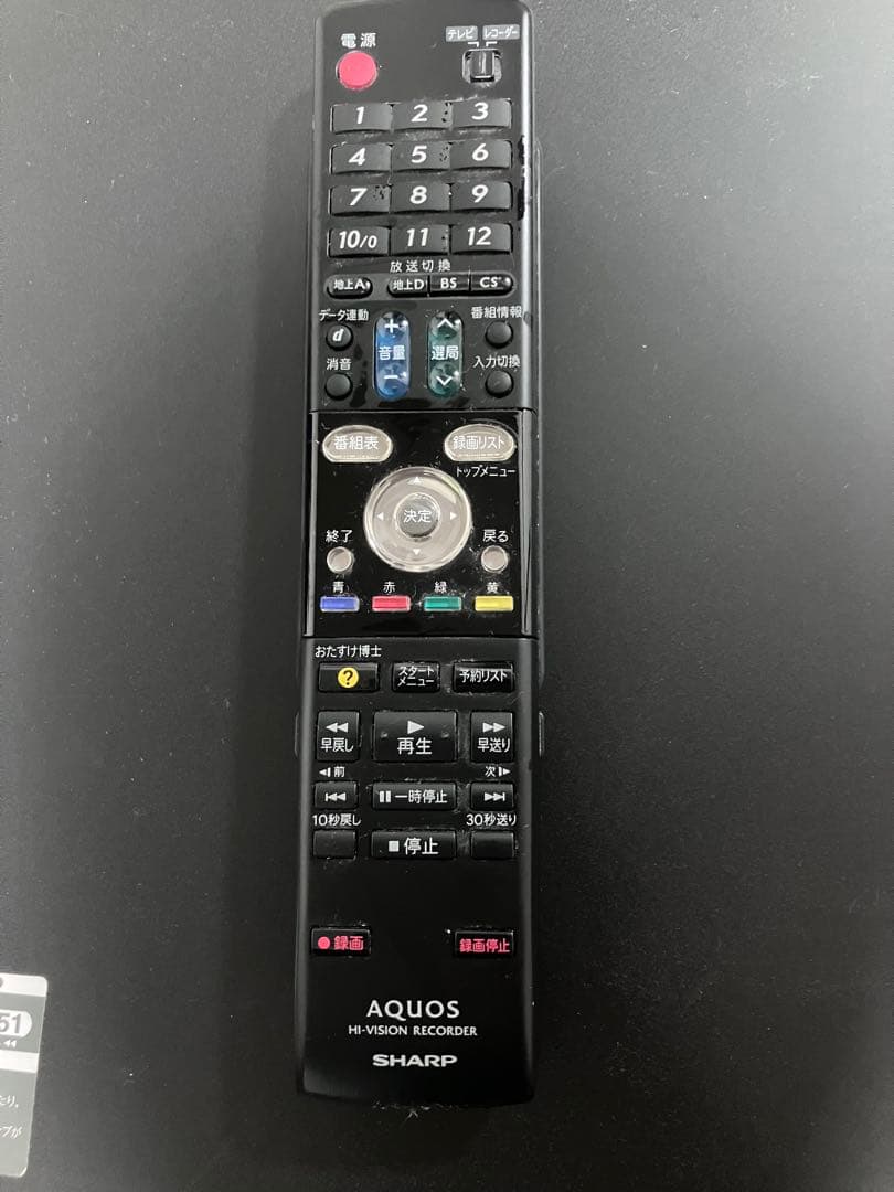 SHARP DV-ACV52 VHS Hi-Fiレコーダー SHARP DV-ACV52 VHS Hi-Fiレコーダー