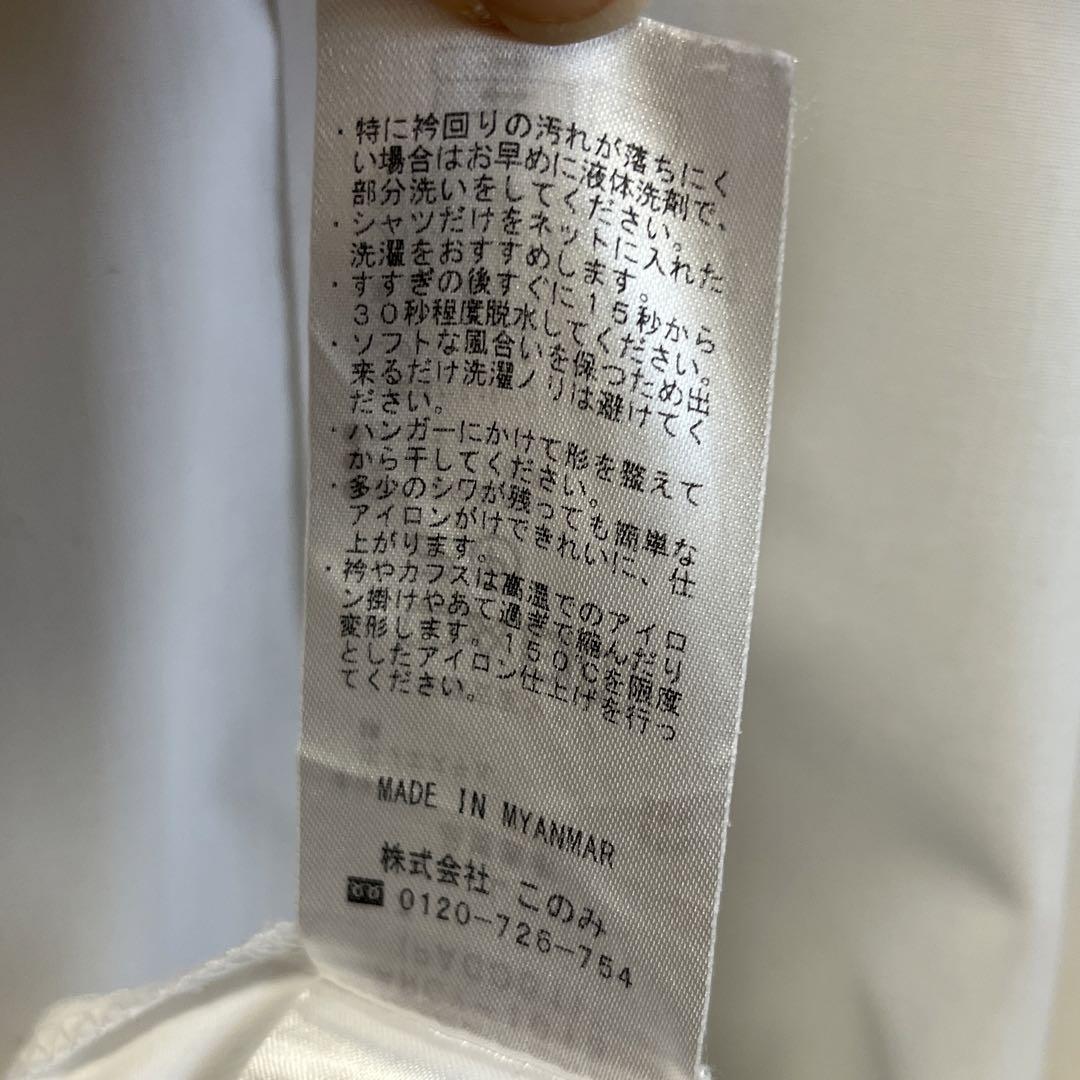 シャツ ネクタイ