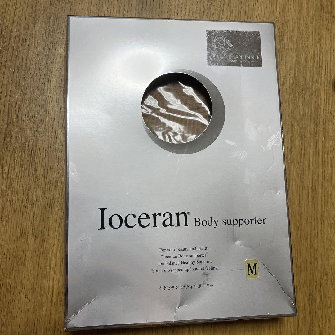 Ioceran ボディーサポーター工場 直営 店