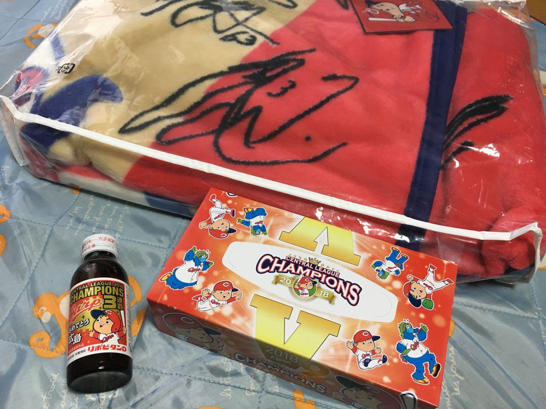メルカリ 広島カープ V9優勝記念 選手サイン入 ハーフケット ティッシュ リポビタンd 記念グッズ 4 999 中古や未使用のフリマ メルカリ 広島カープ V9優勝記念 選手サイン入 ハーフケット ティッシュ リポビタンd 記念グッズ 4 999 中古や未使用のフリマ