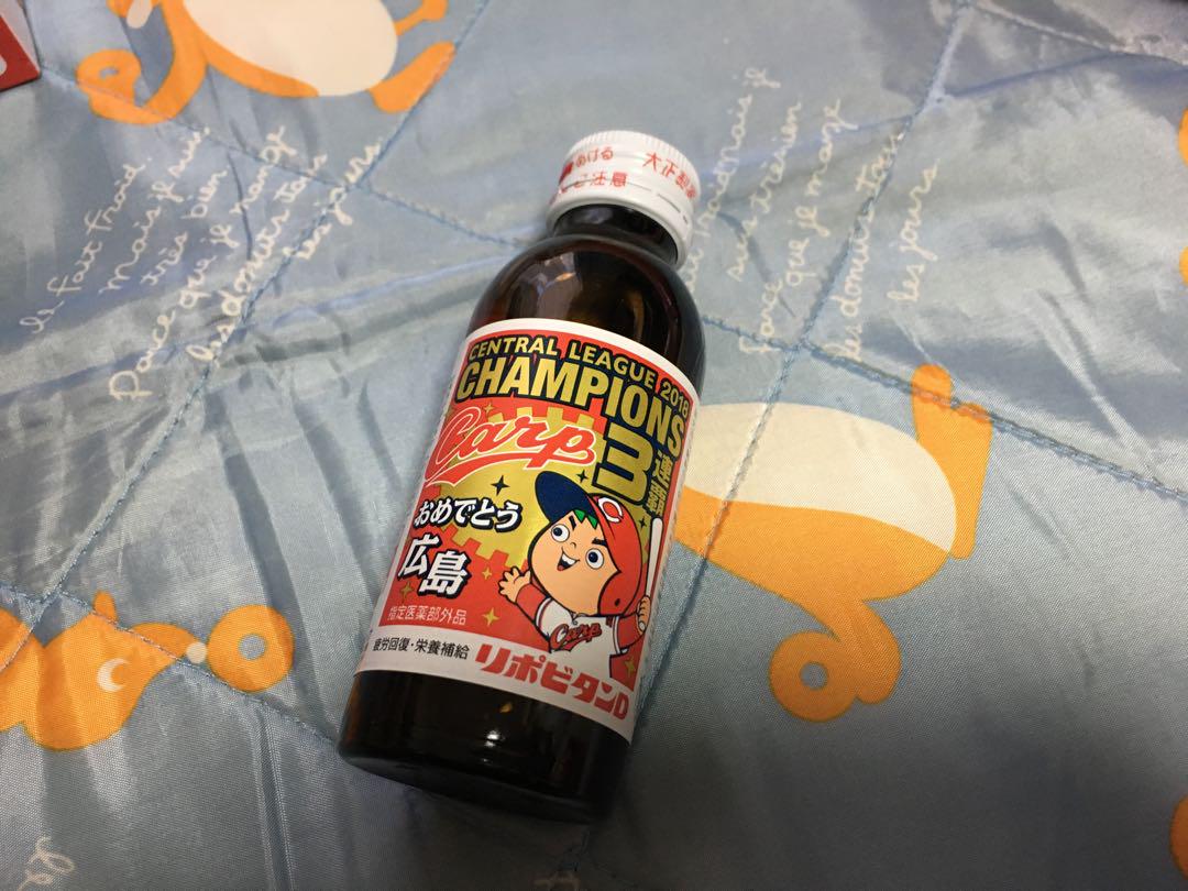 メルカリ 広島カープ V9優勝記念 選手サイン入 ハーフケット ティッシュ リポビタンd 記念グッズ 4 999 中古や未使用のフリマ メルカリ 広島カープ V9優勝記念 選手サイン入 ハーフケット ティッシュ リポビタンd 記念グッズ 4 999 中古や未使用のフリマ