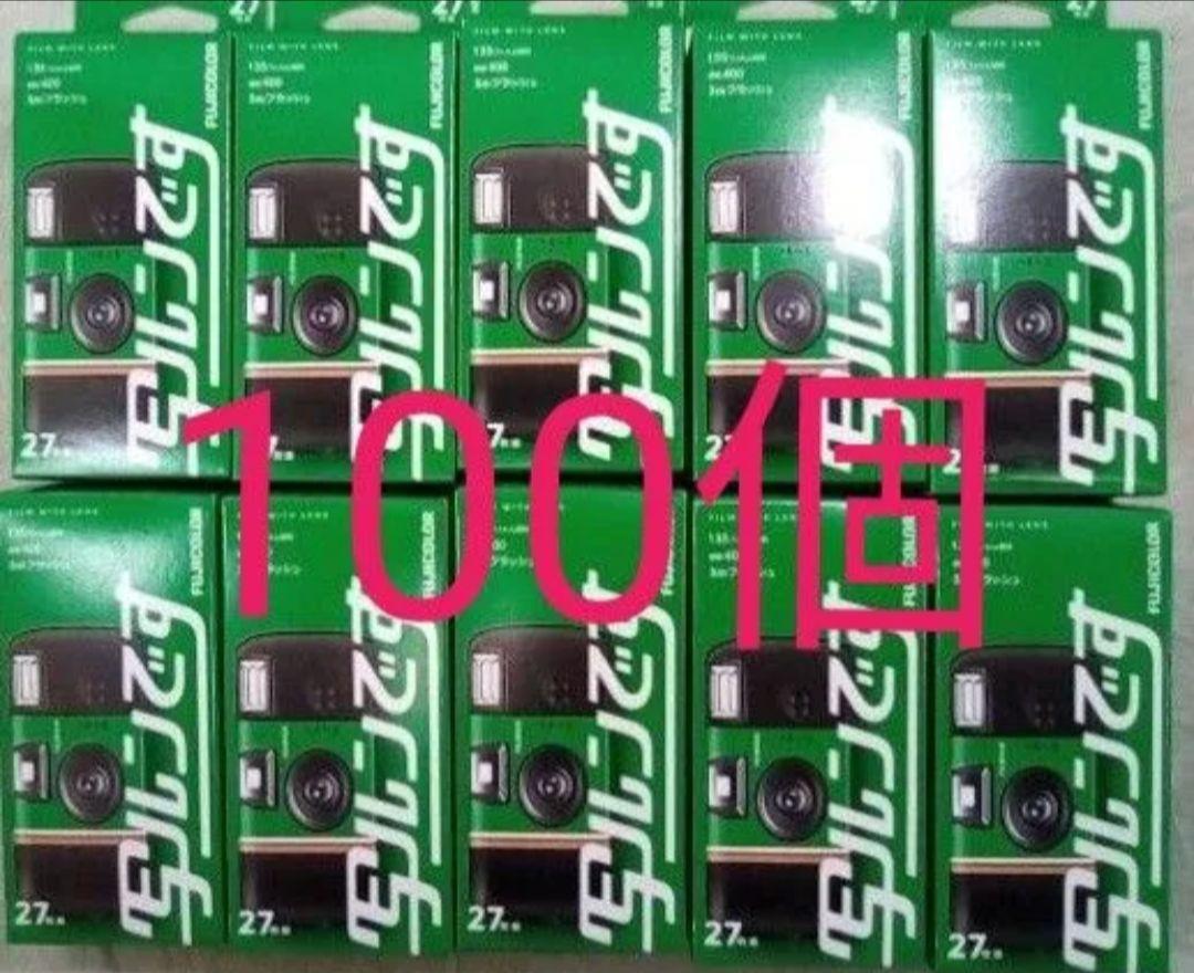 写ルンです 27枚撮 2027-04期限 100個セット 新パッケージ【未開封】