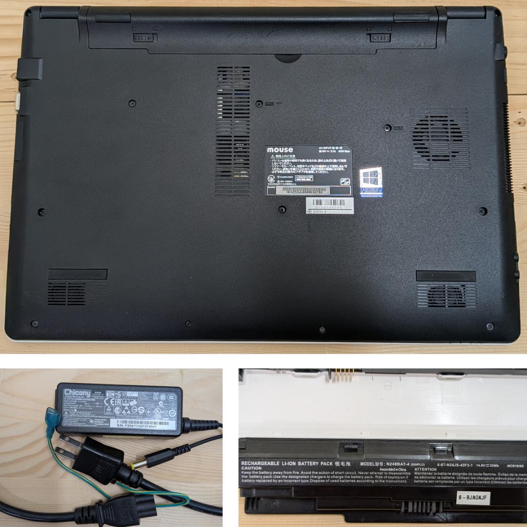 Win11正式対応 i7 NVMe SSD HDD フルHD MB-B507H Win11正式対応 i7 NVMe SSD HDD フルHD MB-B507H