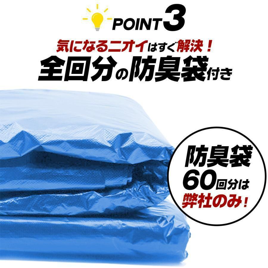 簡易トイレ 防災 災害用 凝固剤 簡易トイレセット（60回×3セット）180回