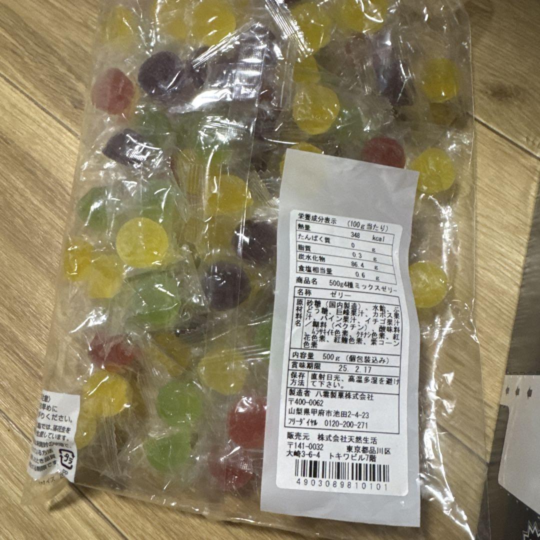 お菓子 大量