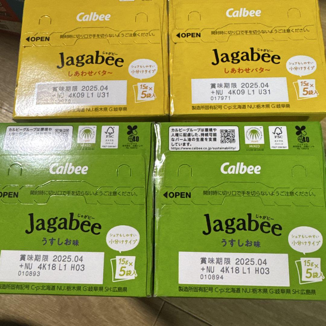グミ
