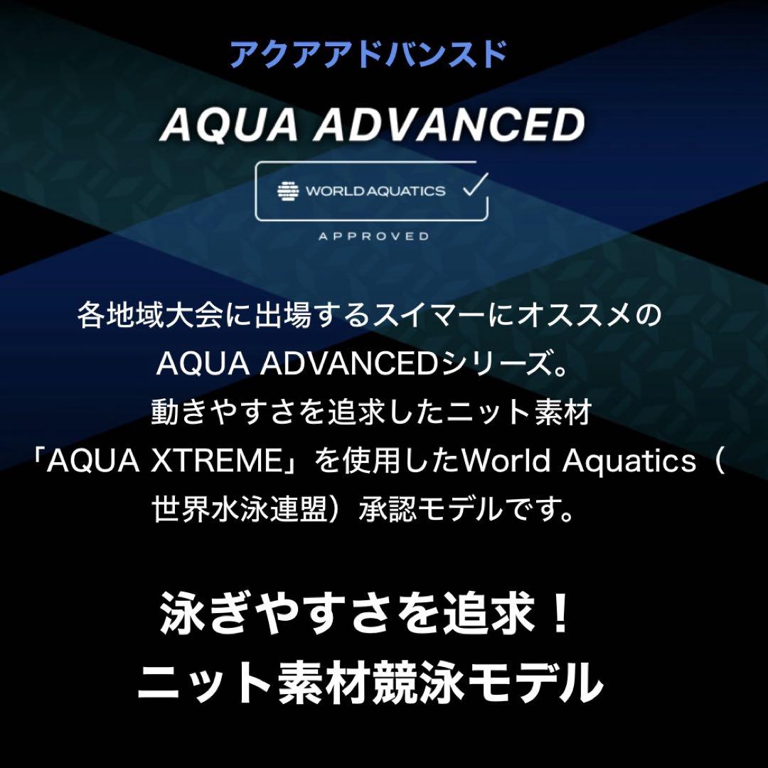 新品　アリーナ　競泳水着　Lサイズ　Fina アクアエクストリーム