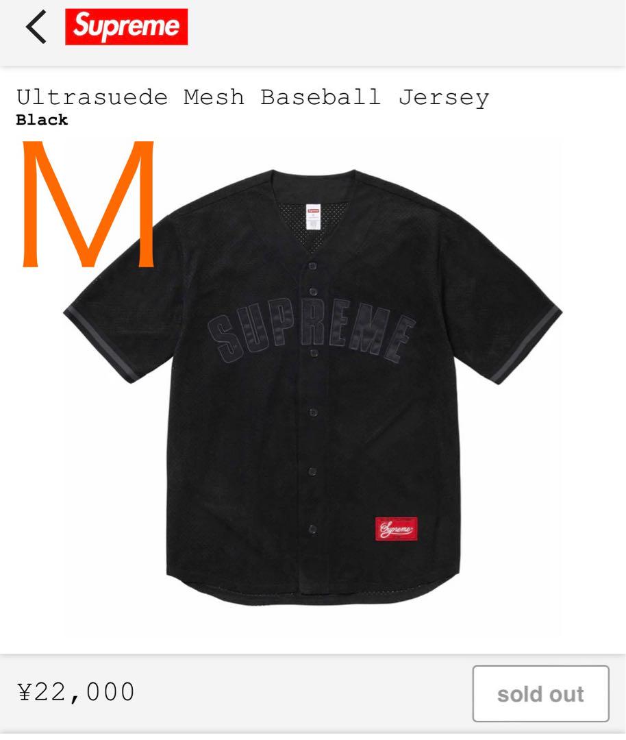 Supreme Ultrasuede Mesh Baseball Jersey