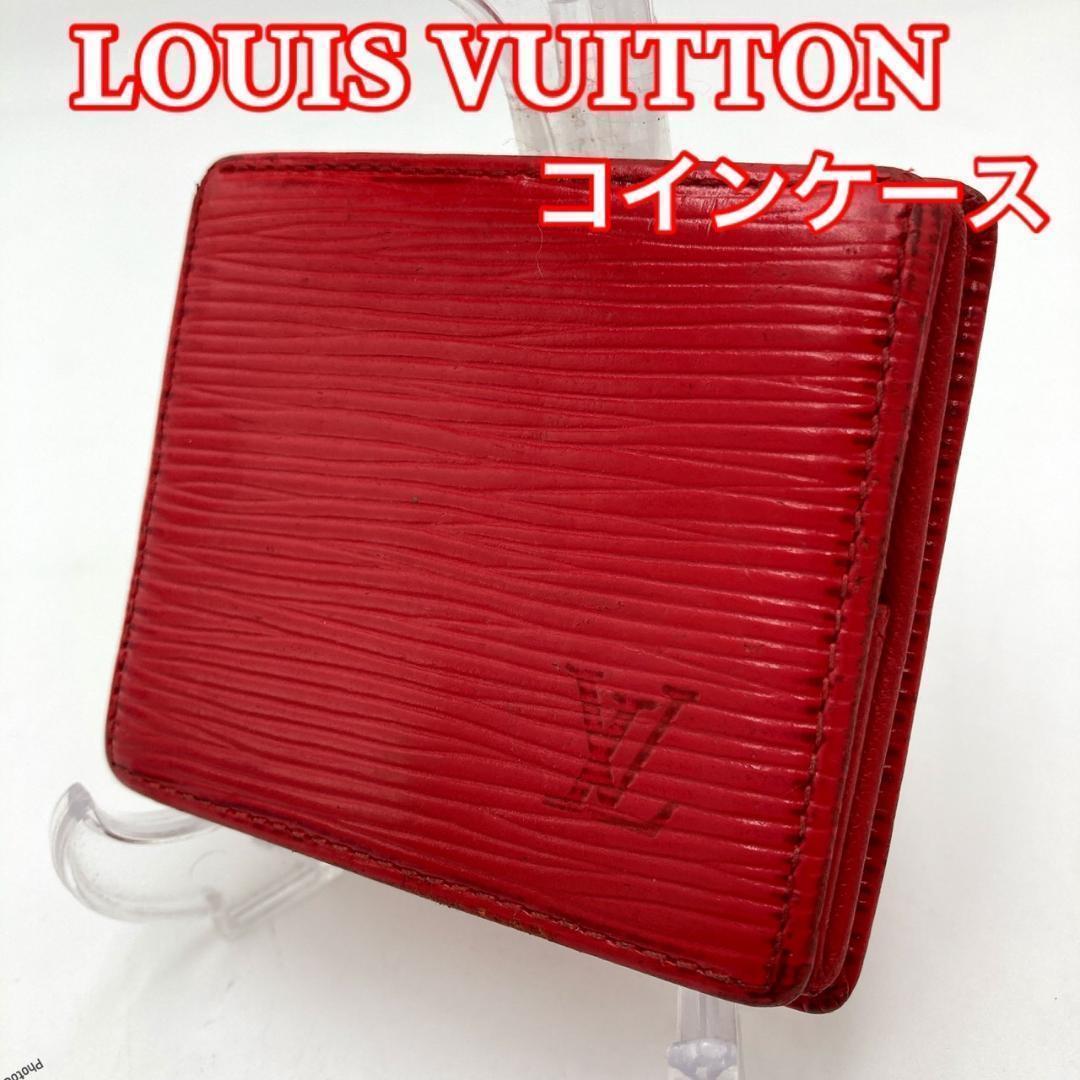 LOUIS VUITTON ルイヴィトン コインケース エピ レッド 1218