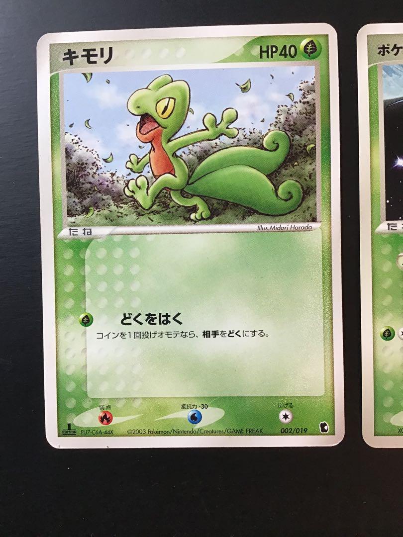 ポケモン - ポケモンカード　ポケパーク　まとめ売り お歳暮・冬ギフト特集2025 Cards 10 Various Cards Trading TCG