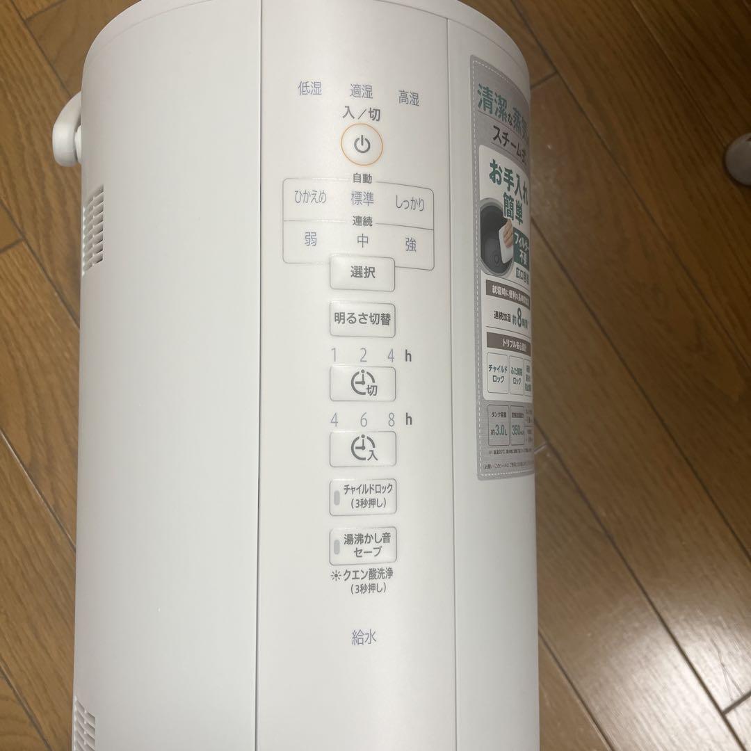 象印 スチーム式加湿器 EE-DC35-WA