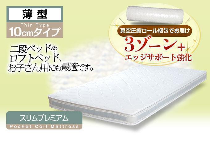 セミダブル