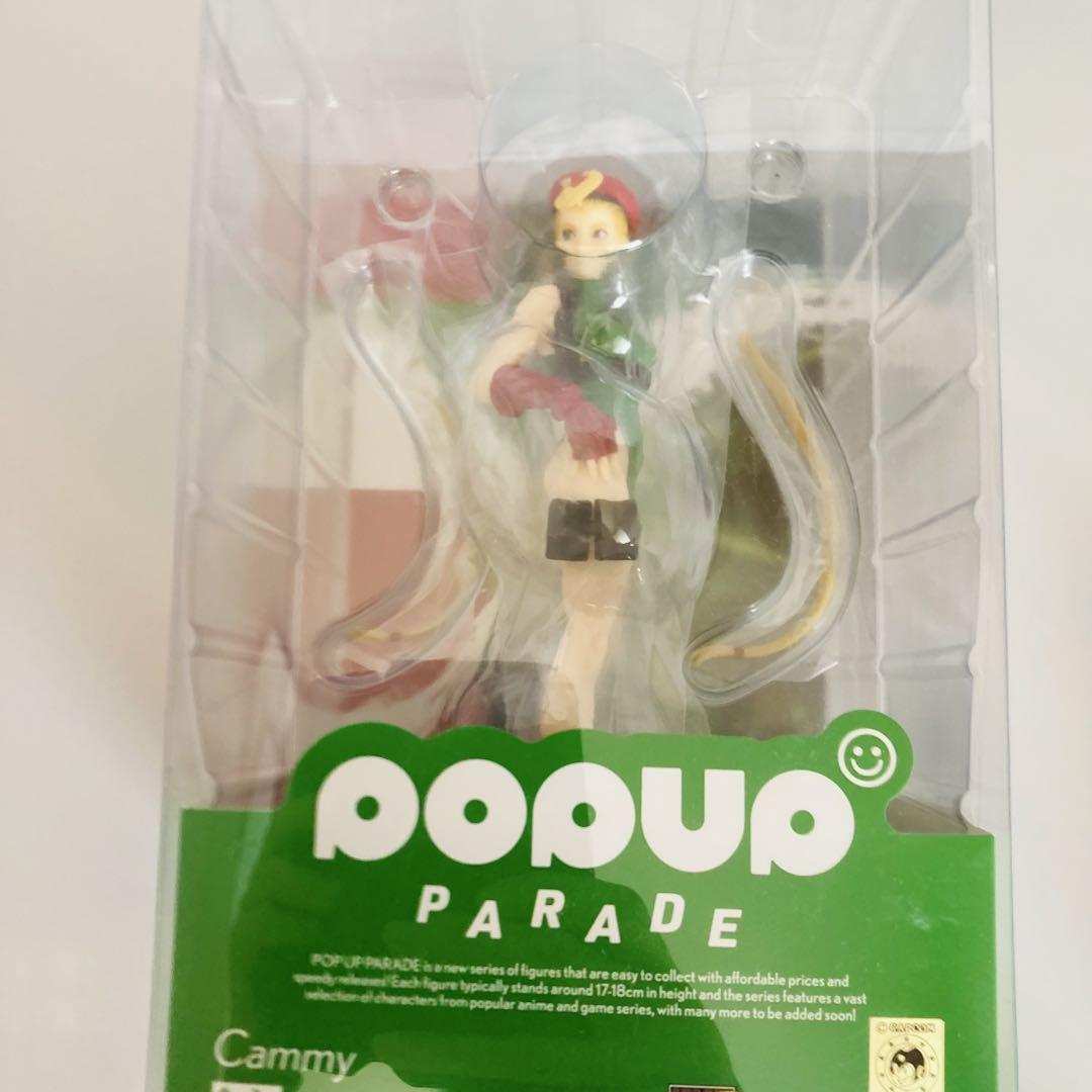 ストリートファイター　キャミー　フィギュアPOP UP PARADE 新品未開封