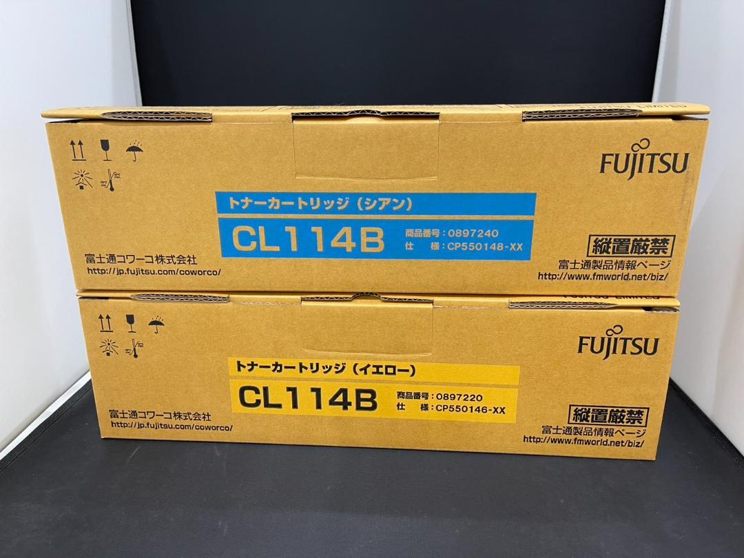 FUJITSU CL114B トナーカートリッジ シアン・イエロー