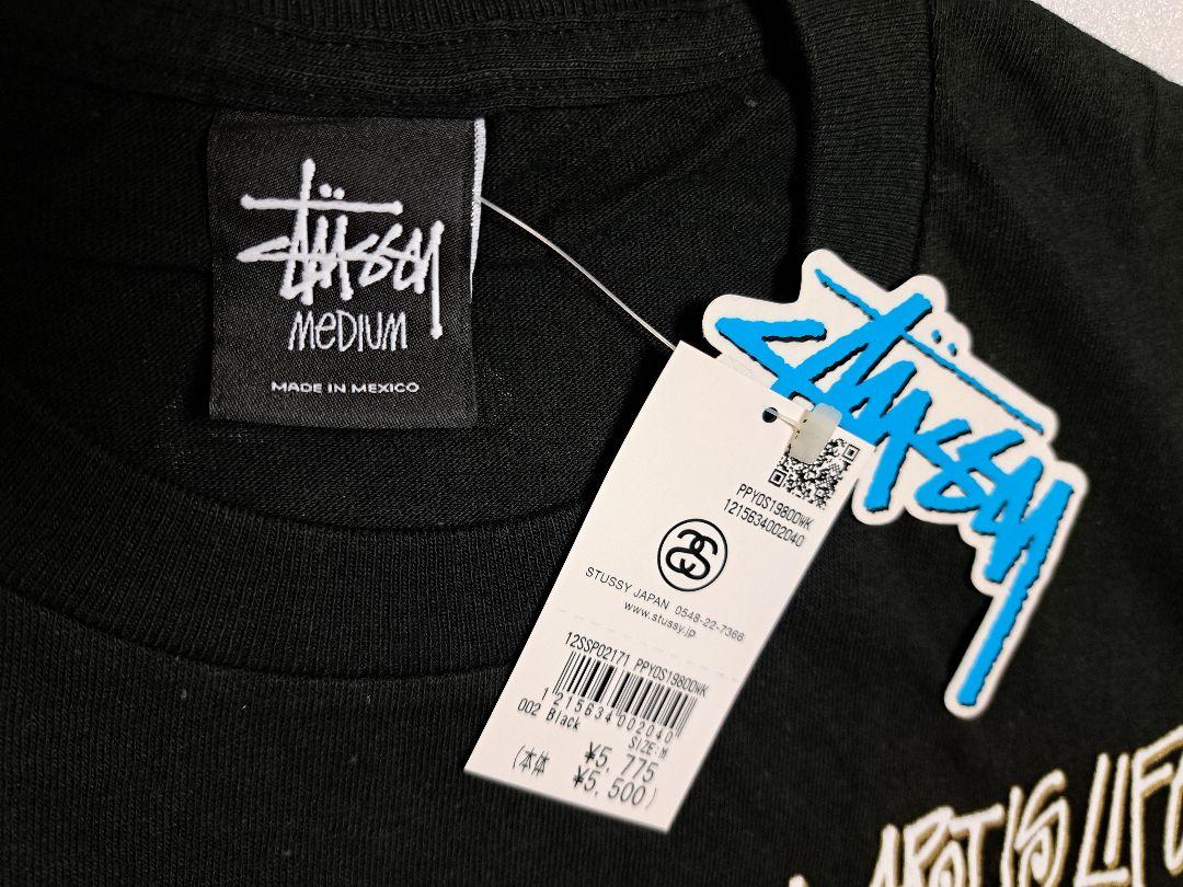 Stussy × poppy oil オイルワークス since 1980 T