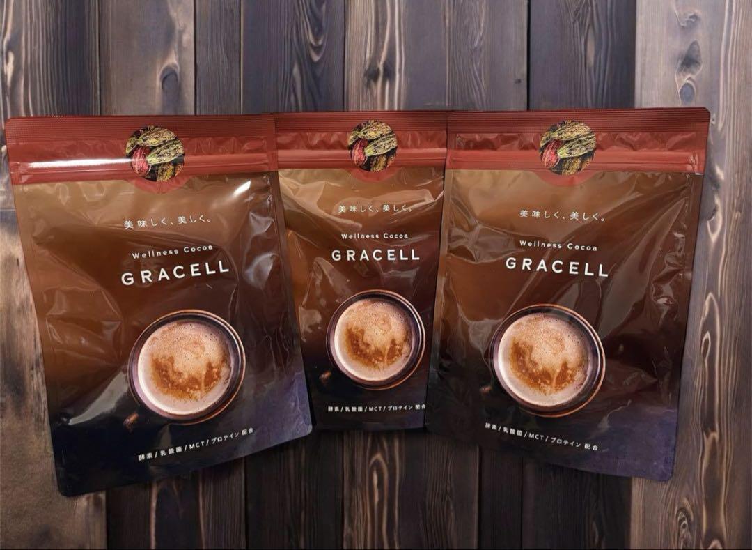 【新品、未開封】GRACELL ウェルネス　ココア　グレイセル　100g×3袋