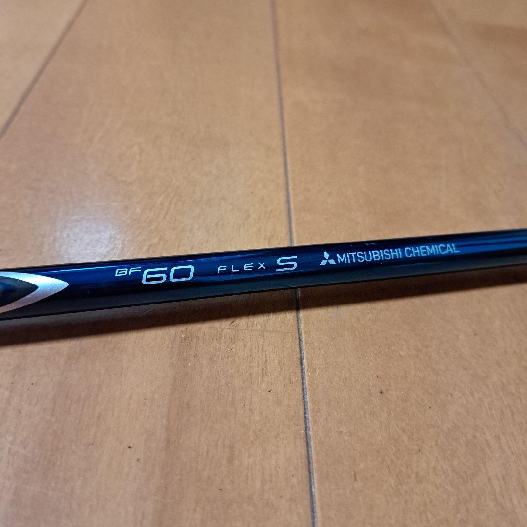キャロウェイドライバー用スリーブ付きシャフト単体。ディアマナBF60フレックスS