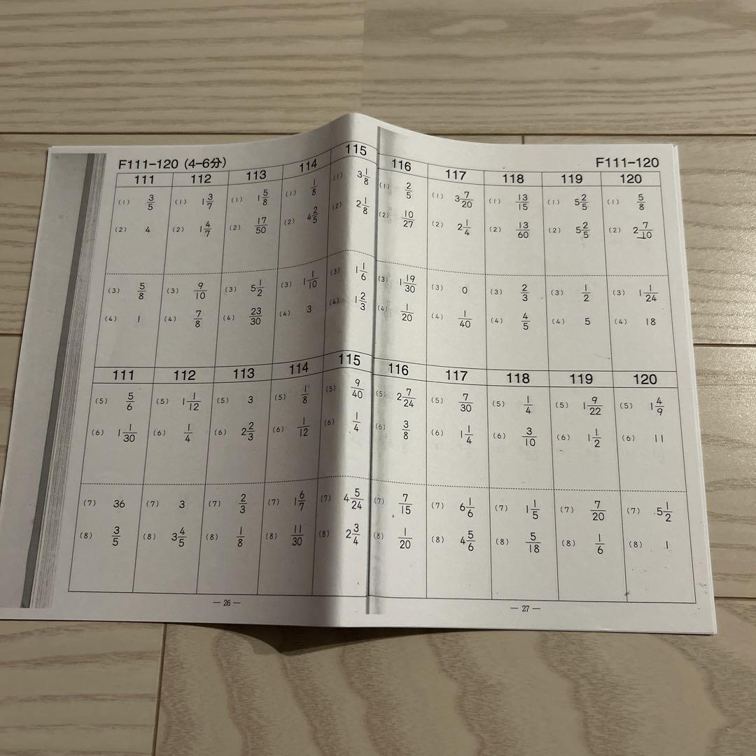 くもん解答書　数学N（前半・後半） 公文 解答 数学J 前半後半 - メルカリ