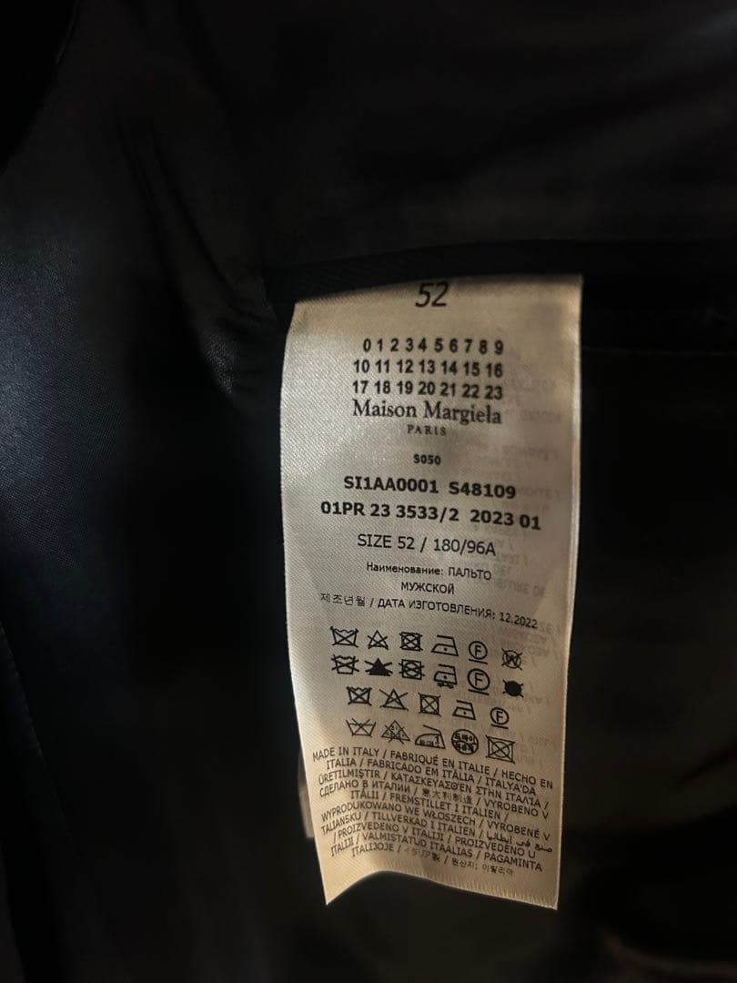 メゾンマルジェラ カバリコート ネイビー メゾンマルジェラ カバリコート ネイビー